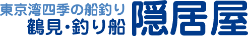 隠居屋